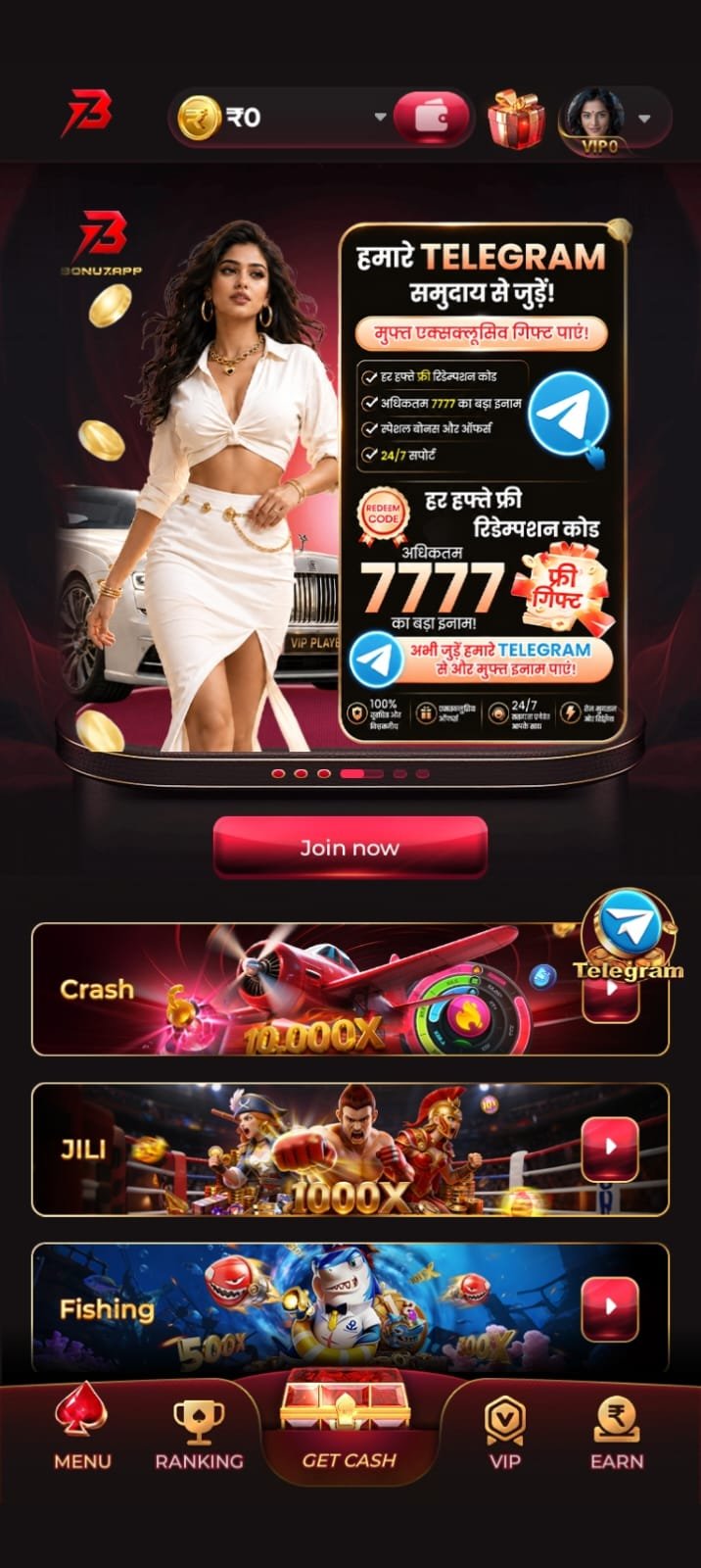 bonu7, bonu7 game, bonu7 app, bonu game, bonu7 apk. bonu7 download, bonu 7